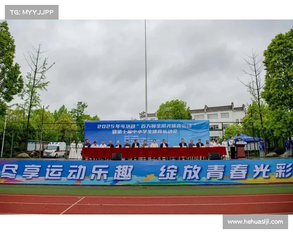 足不出户尽享全球顶级体育赛事直播每一刻精彩激情无限